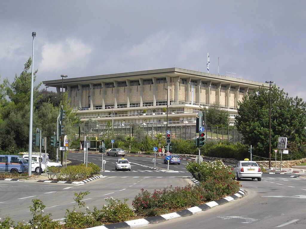 A view of the Knesset Building.
